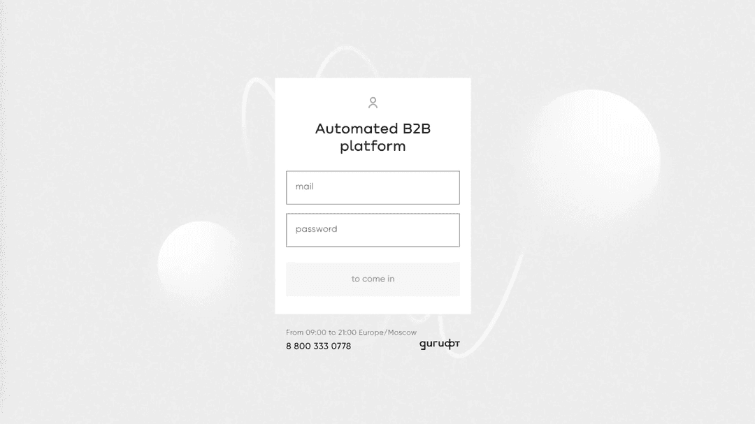 Digift B2B Platform