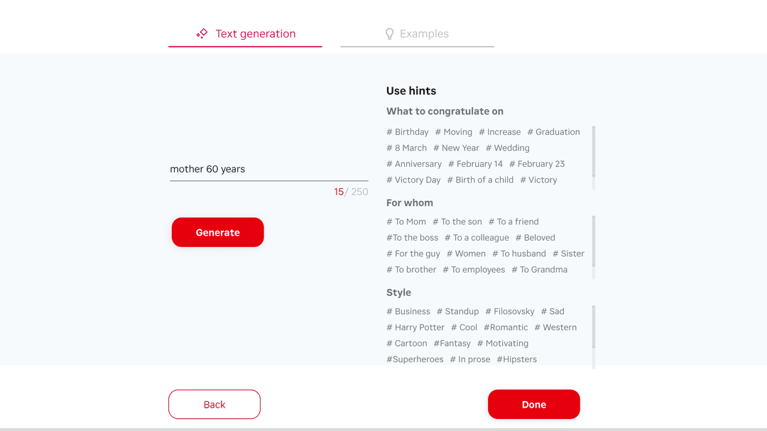AI text