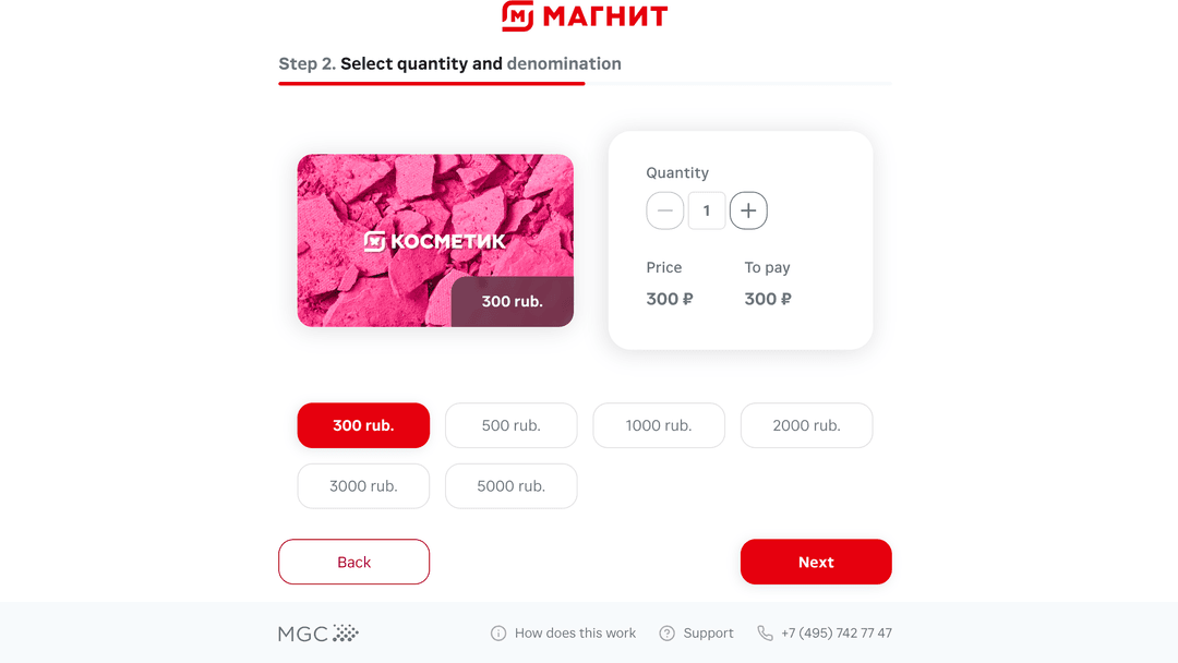 Widget shop