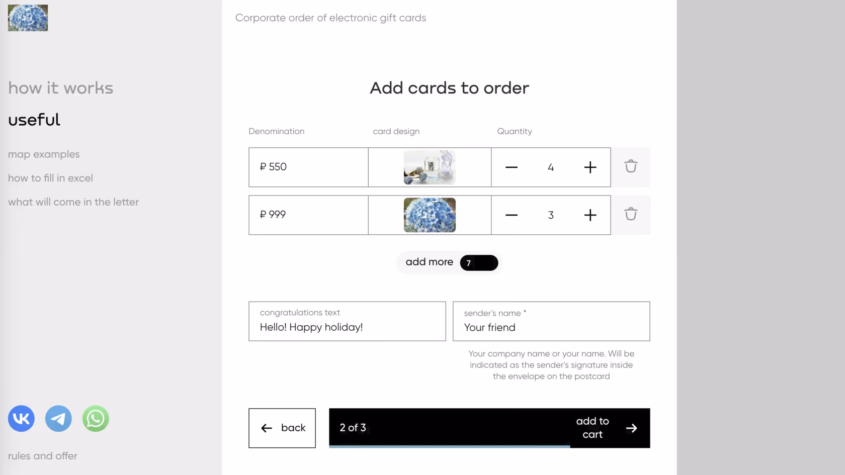 Digift B2B widget (iframe)
